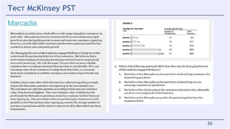 procter and gamble assessment|p g assessment test answers.